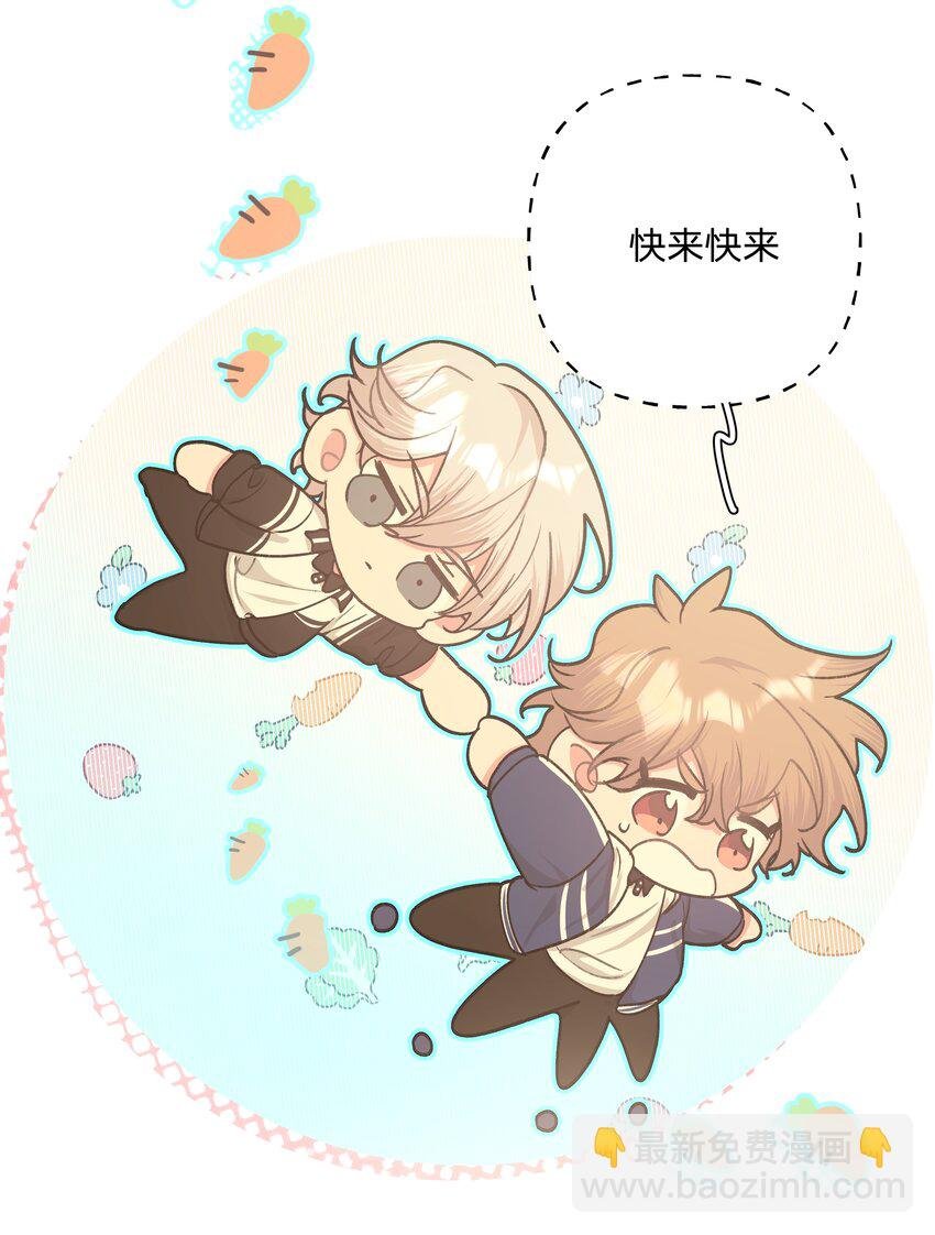025 难道宇桐喜欢我？