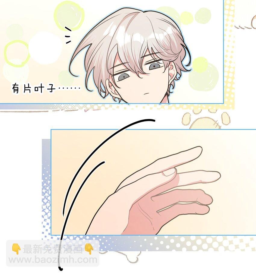 025 难道宇桐喜欢我？