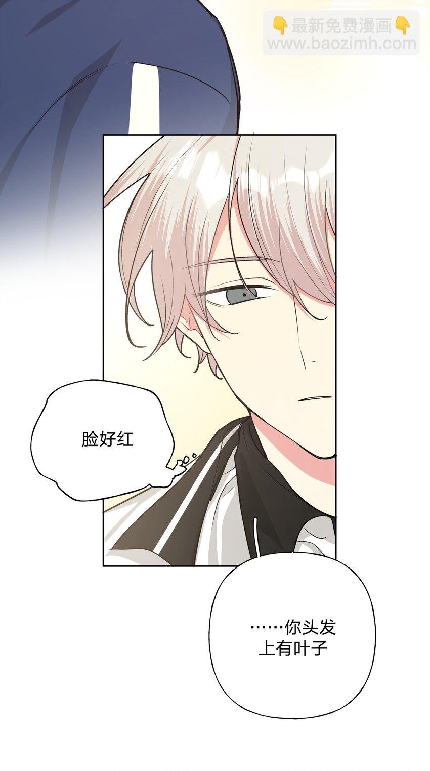025 难道宇桐喜欢我？