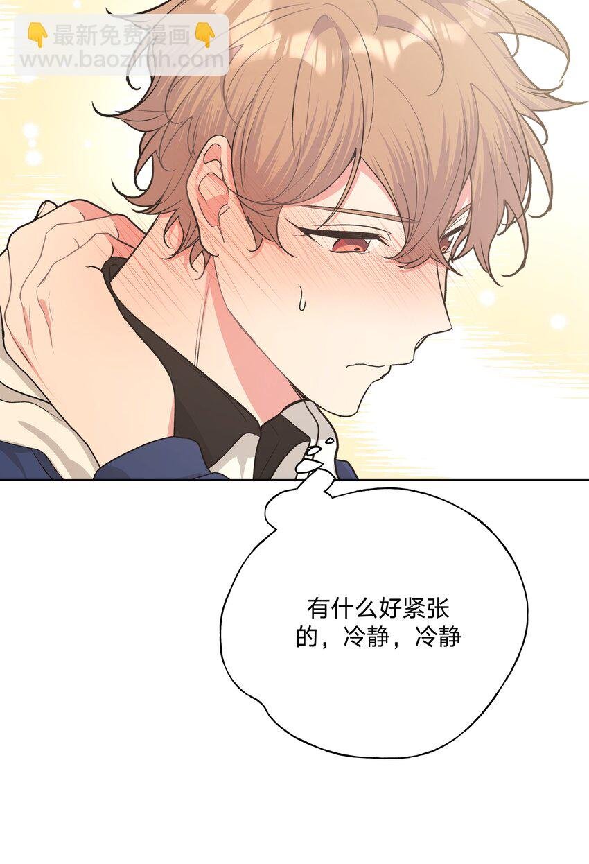 025 难道宇桐喜欢我？