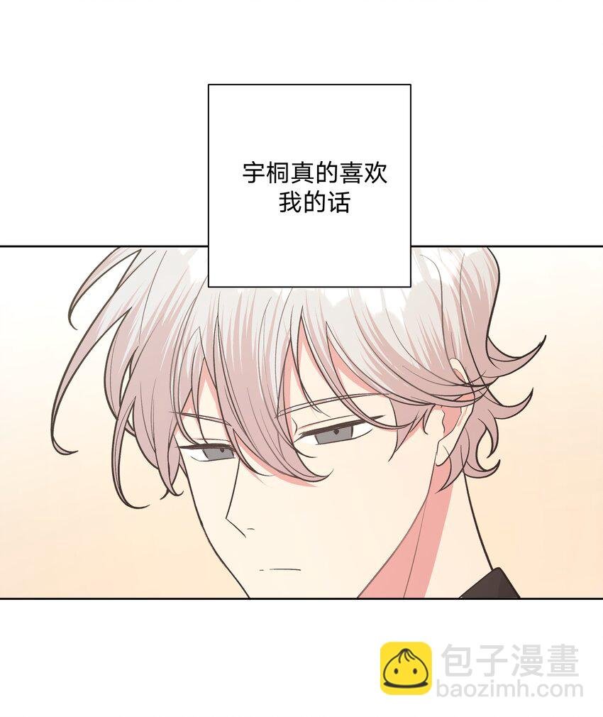 026 为什么他们会在一起