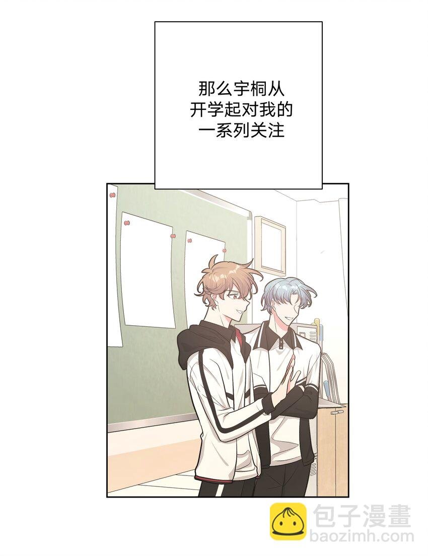 026 为什么他们会在一起