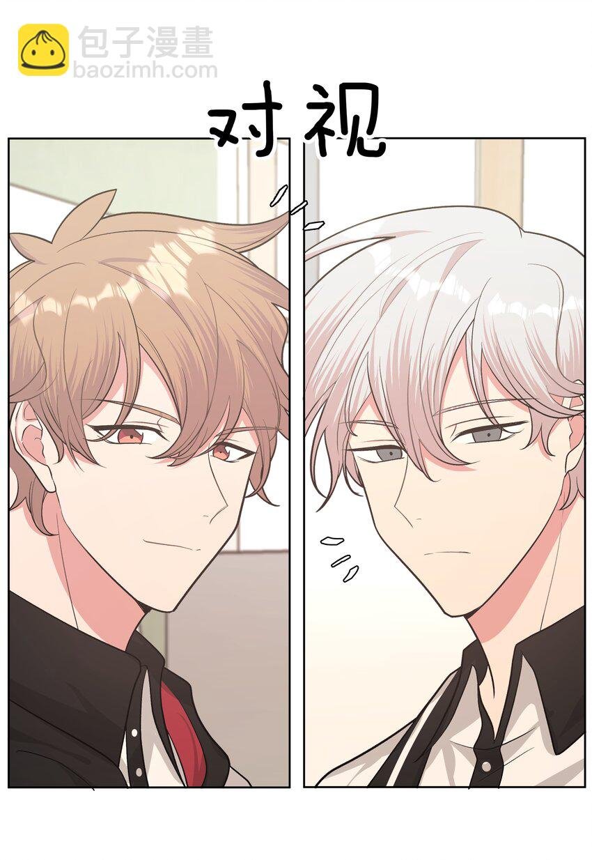 026 为什么他们会在一起
