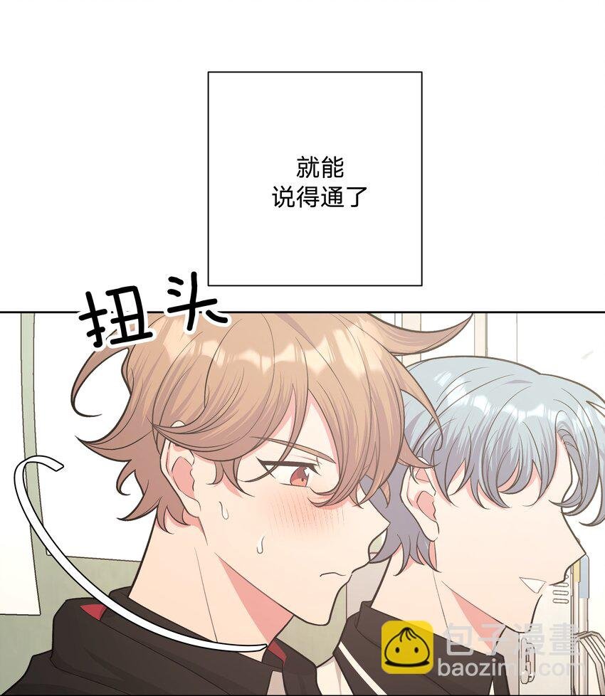 026 为什么他们会在一起