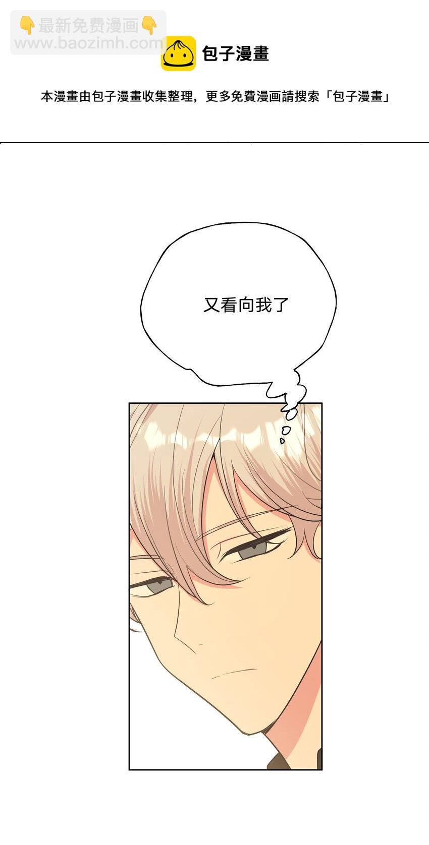 026 为什么他们会在一起