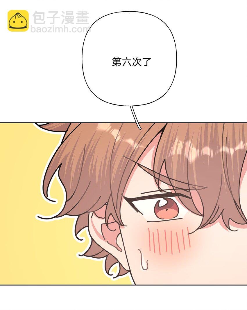 026 为什么他们会在一起