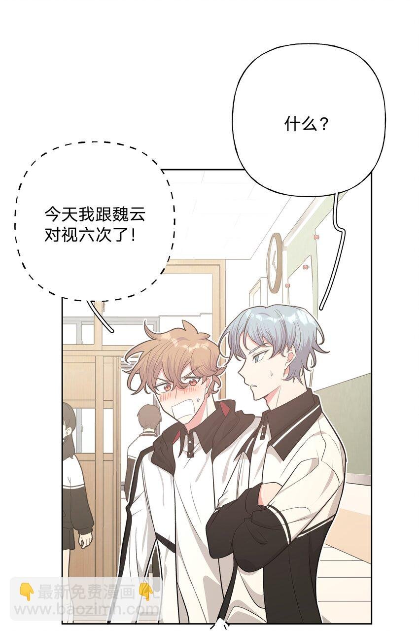 026 为什么他们会在一起