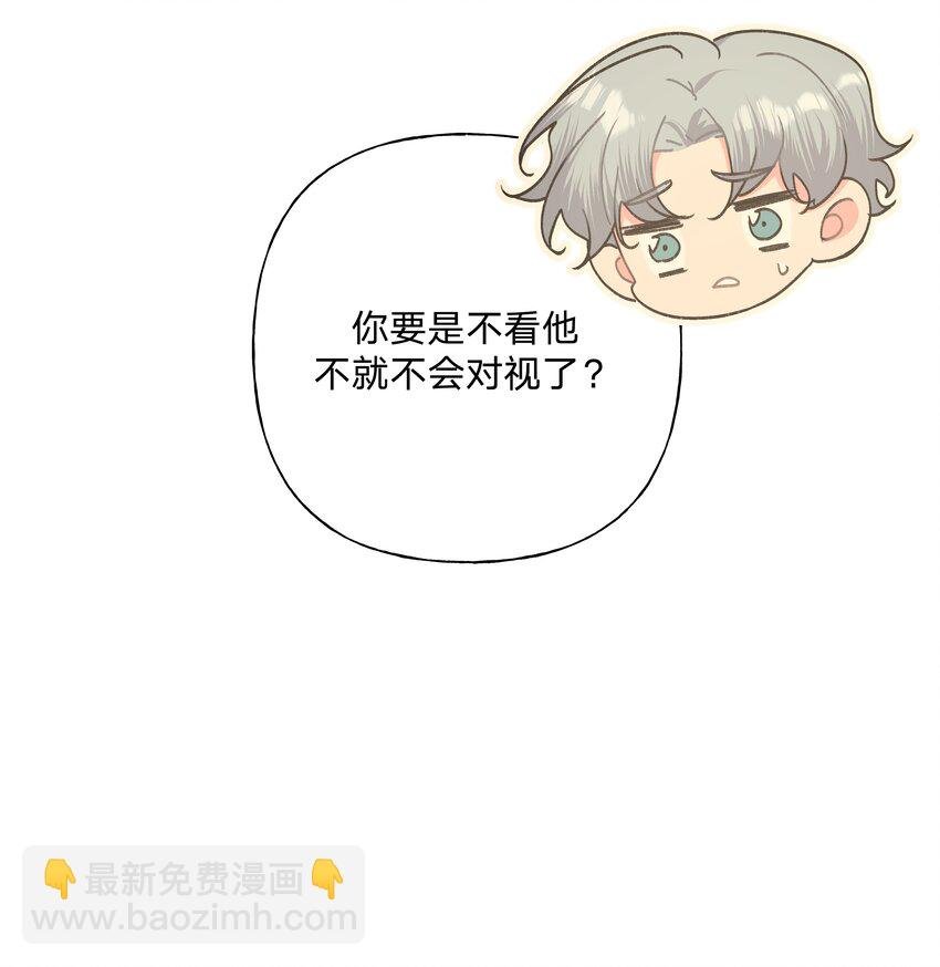 026 为什么他们会在一起