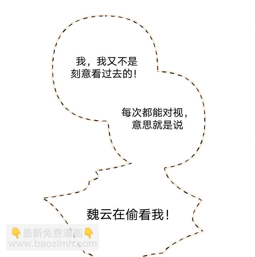 026 为什么他们会在一起