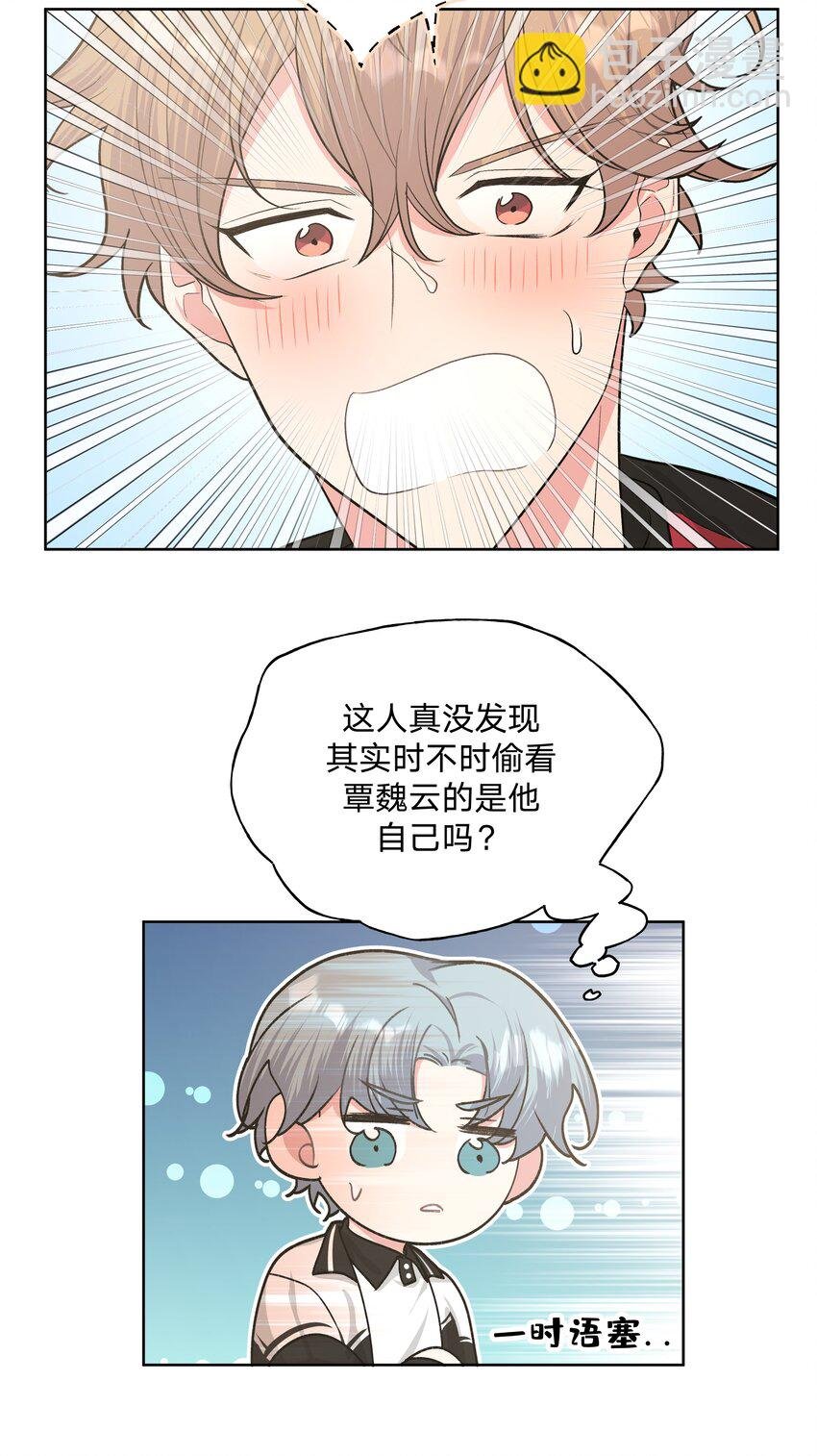 026 为什么他们会在一起