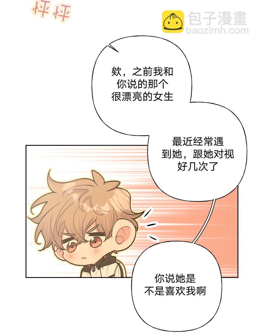 026 为什么他们会在一起