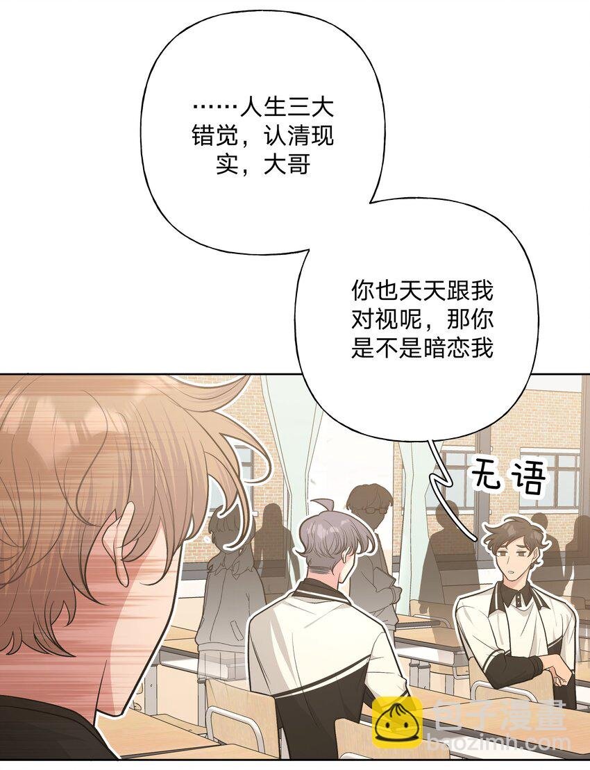 026 为什么他们会在一起
