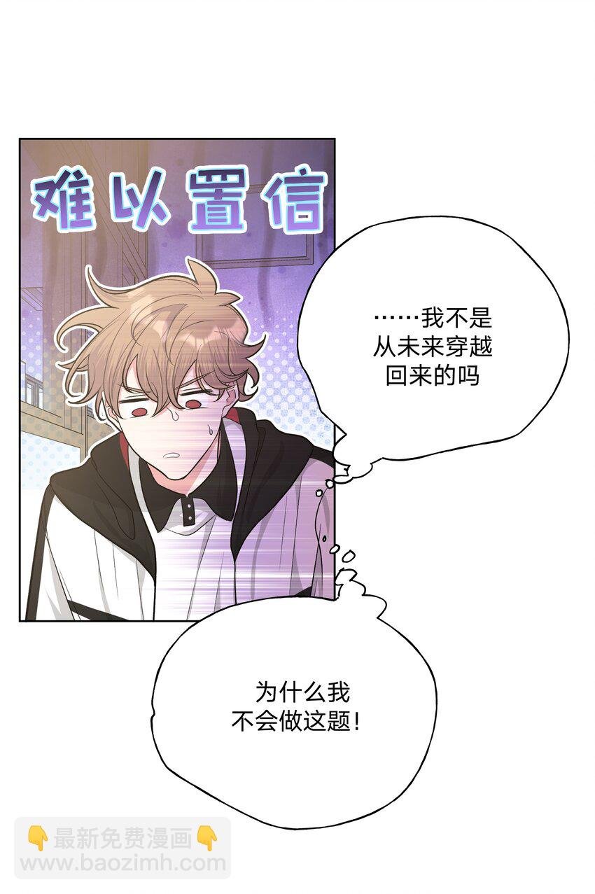 026 为什么他们会在一起