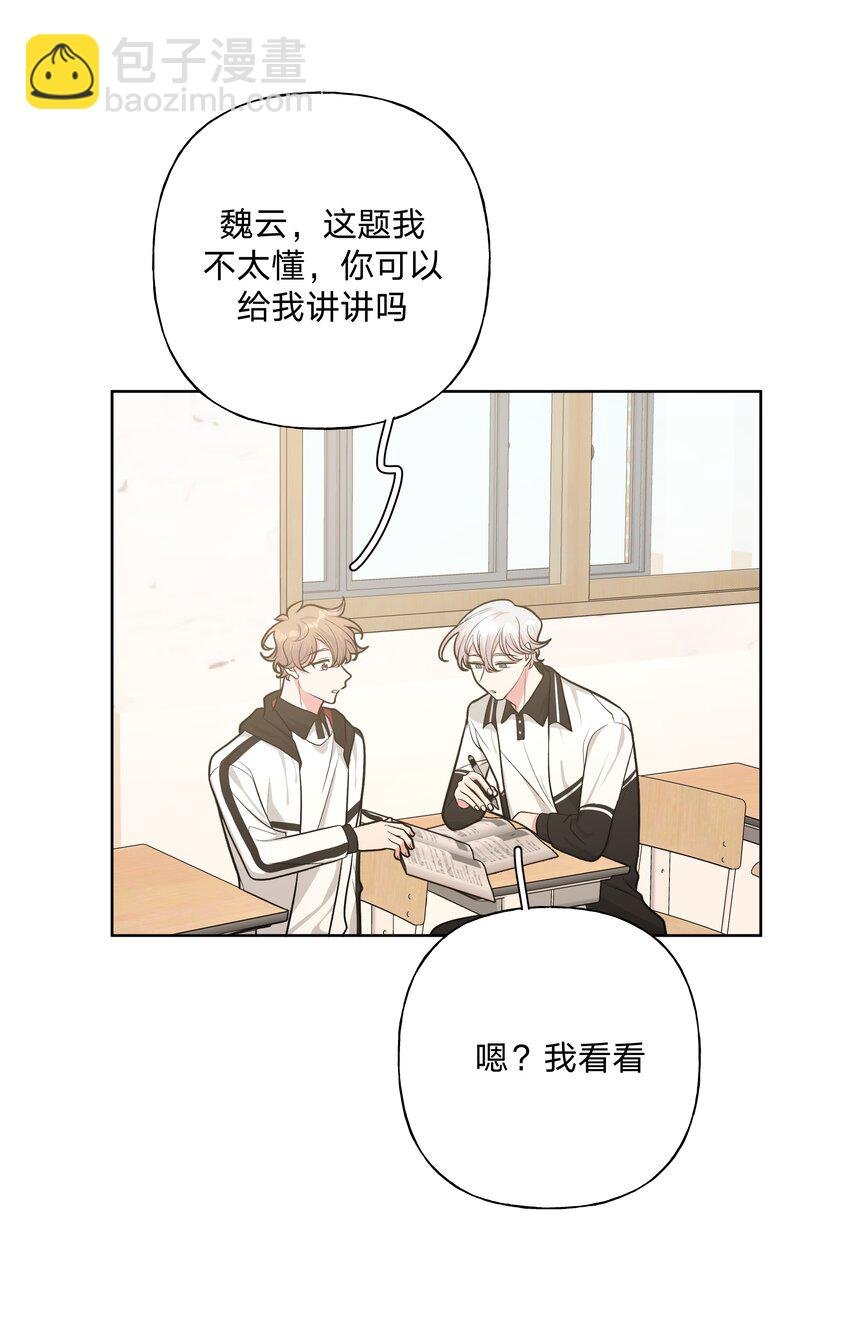 026 为什么他们会在一起