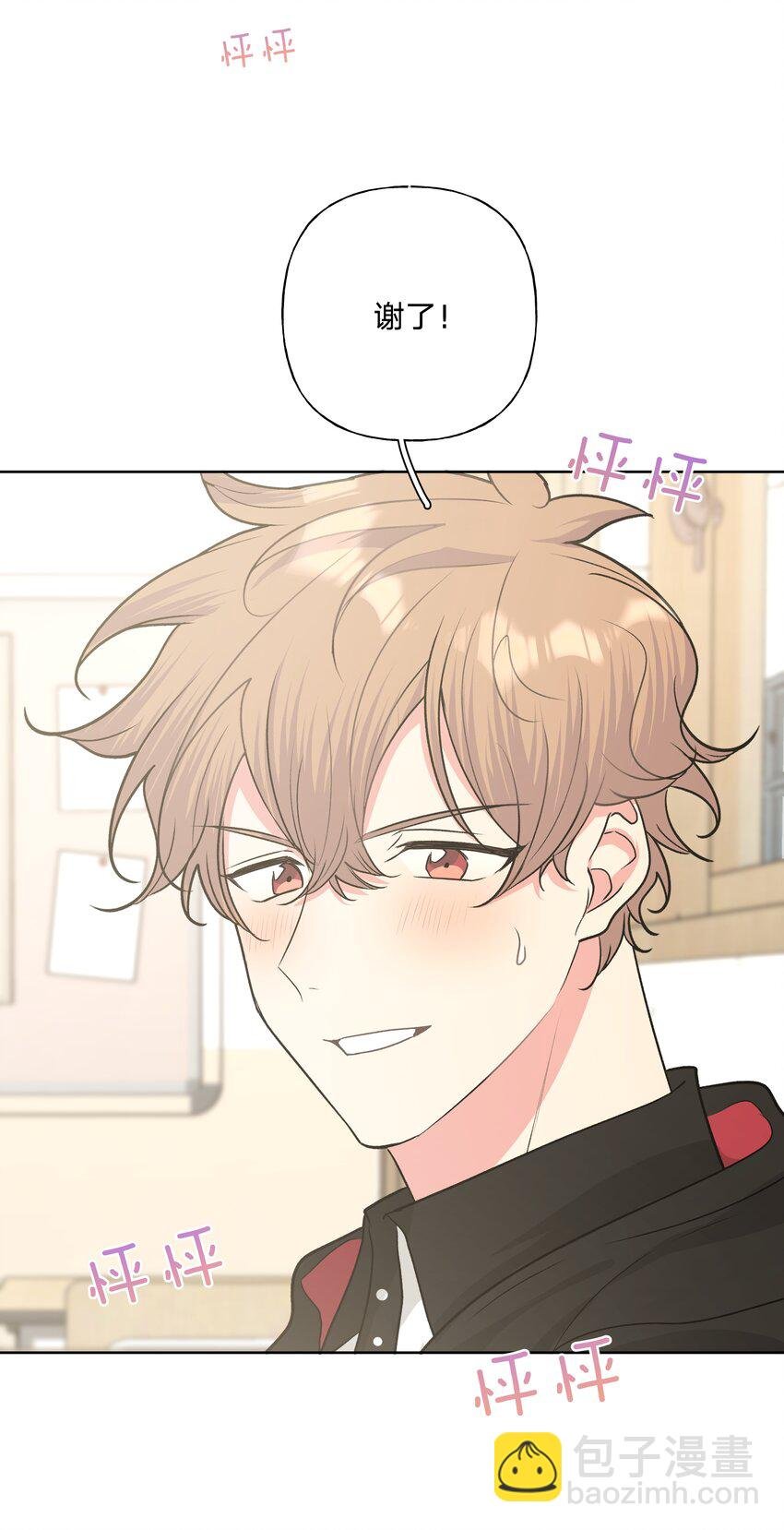 026 为什么他们会在一起