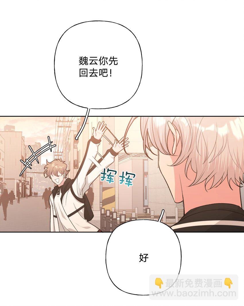 026 为什么他们会在一起