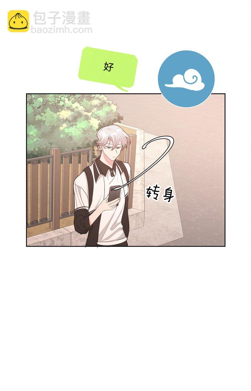 026 为什么他们会在一起
