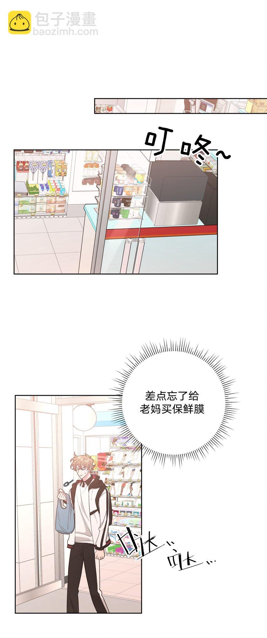 026 为什么他们会在一起