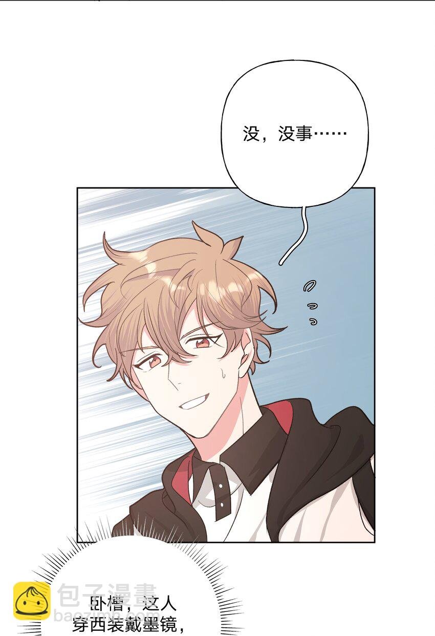 026 为什么他们会在一起