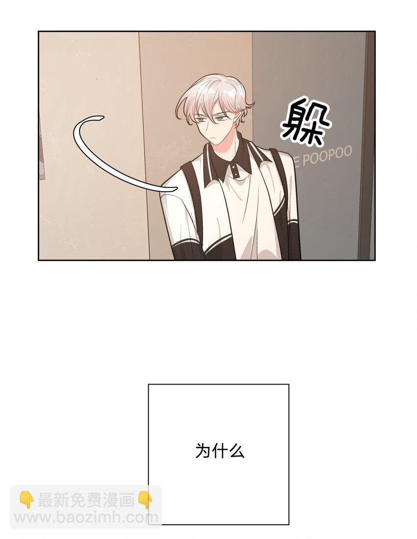 026 为什么他们会在一起