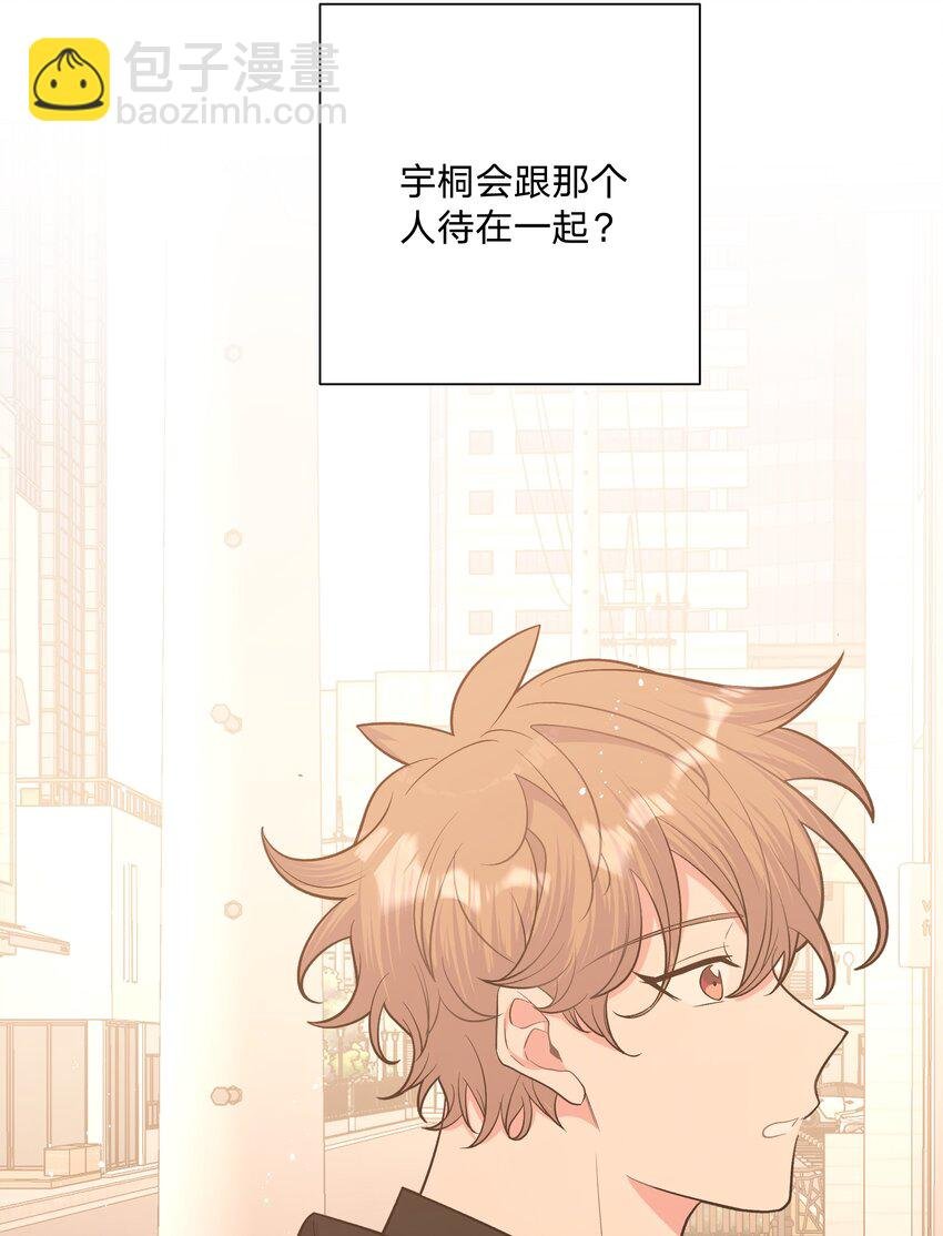 026 为什么他们会在一起