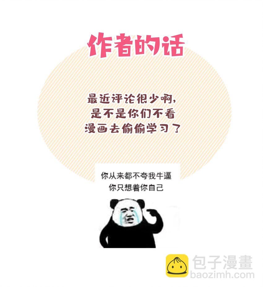 026 为什么他们会在一起