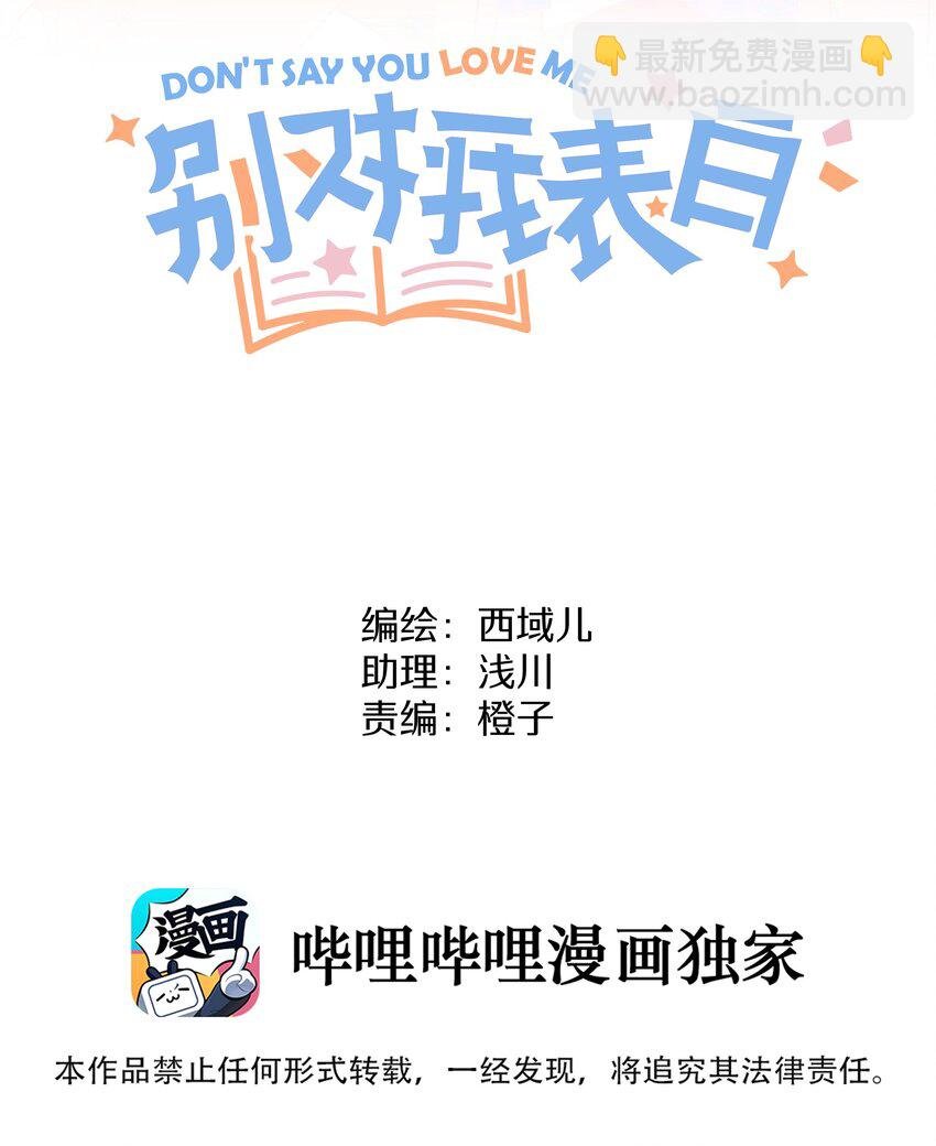 002 我们认识吗？