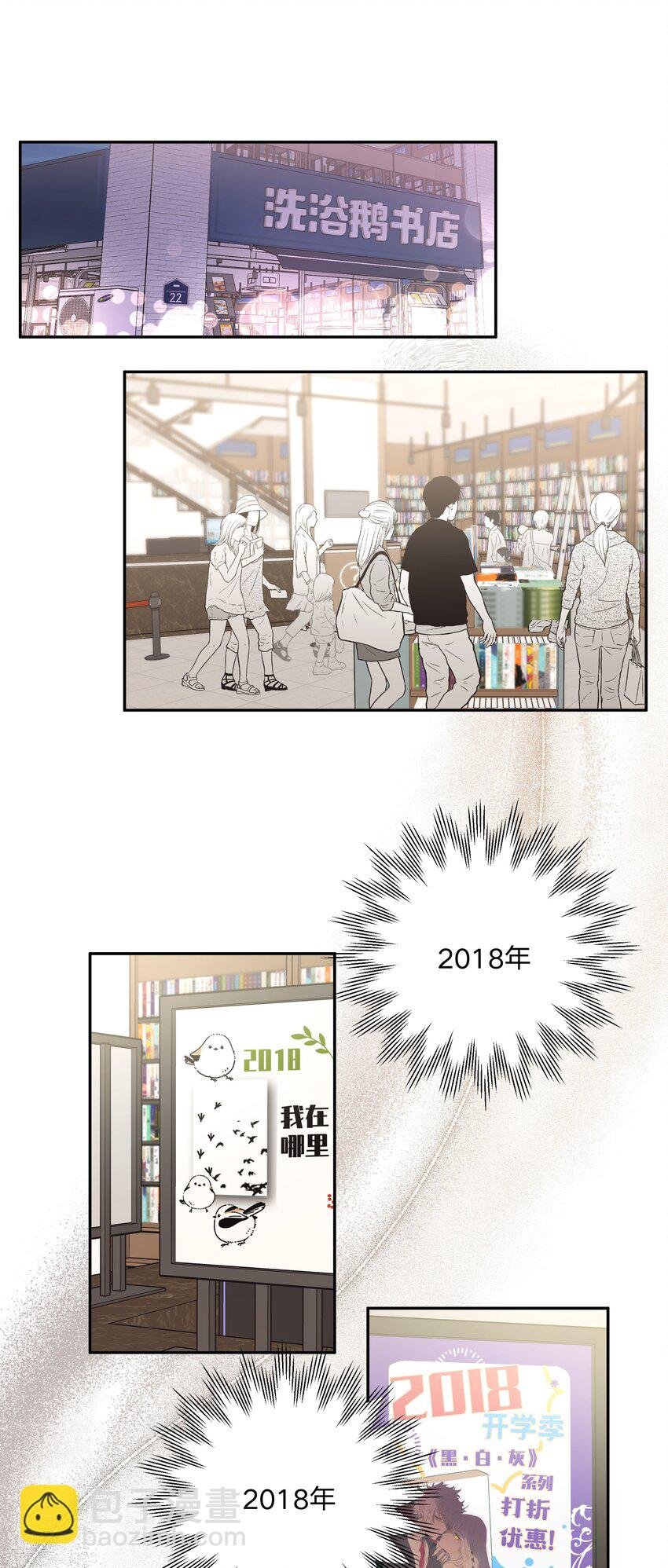 002 我们认识吗？