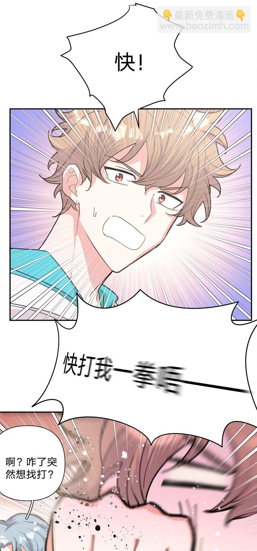 002 我们认识吗？