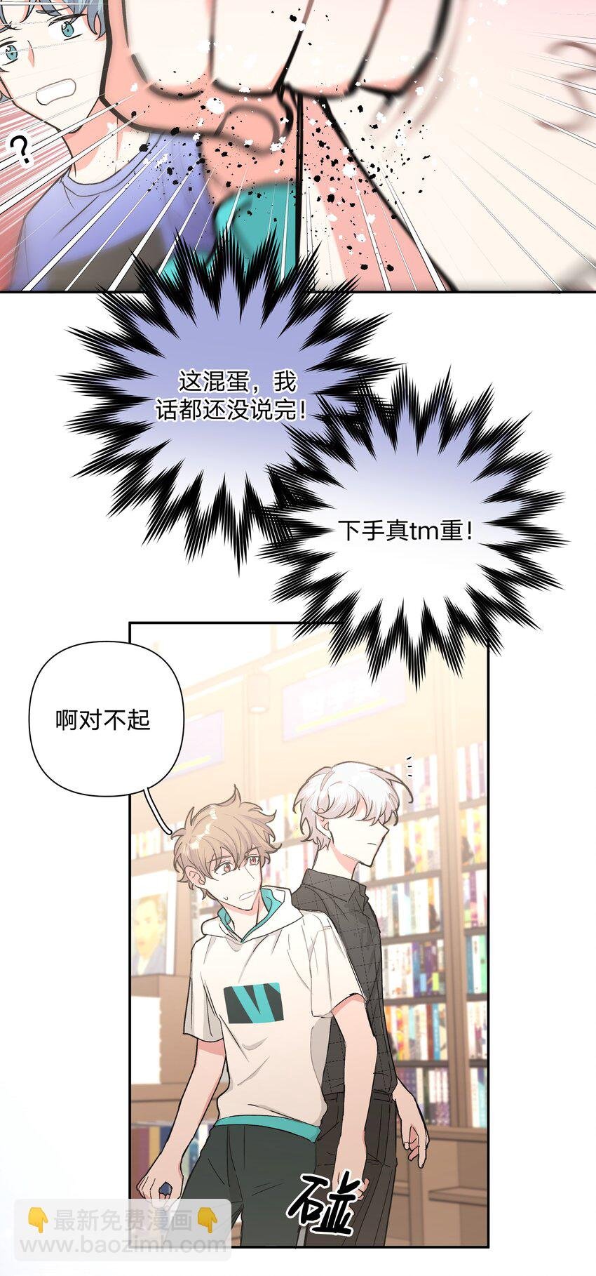 002 我们认识吗？