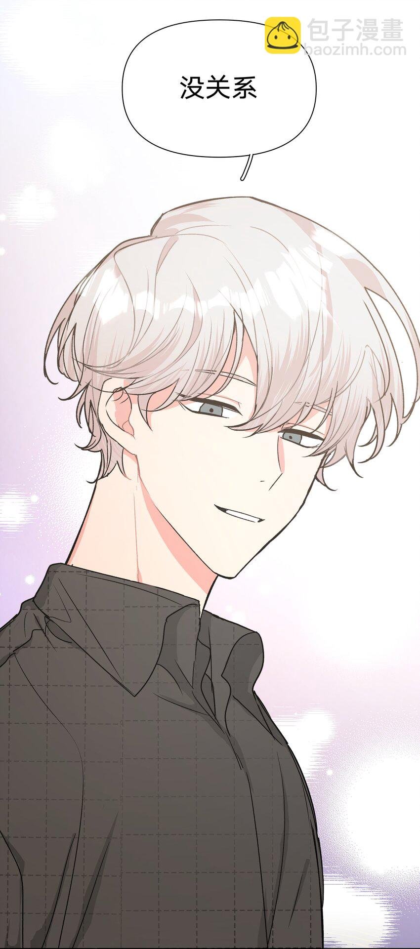 002 我们认识吗？
