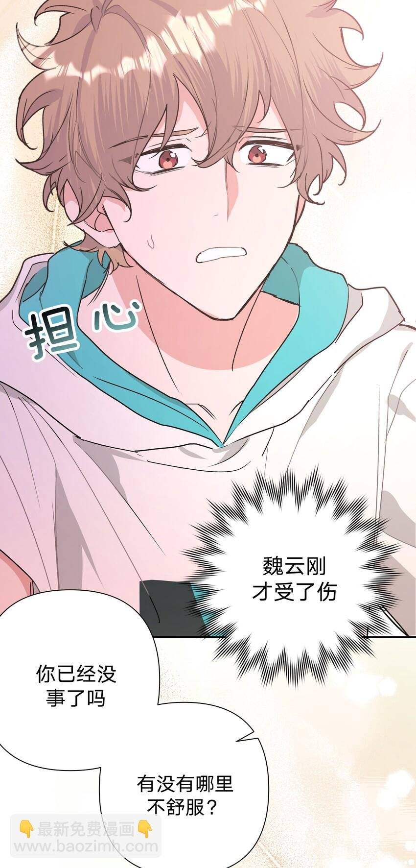 002 我们认识吗？