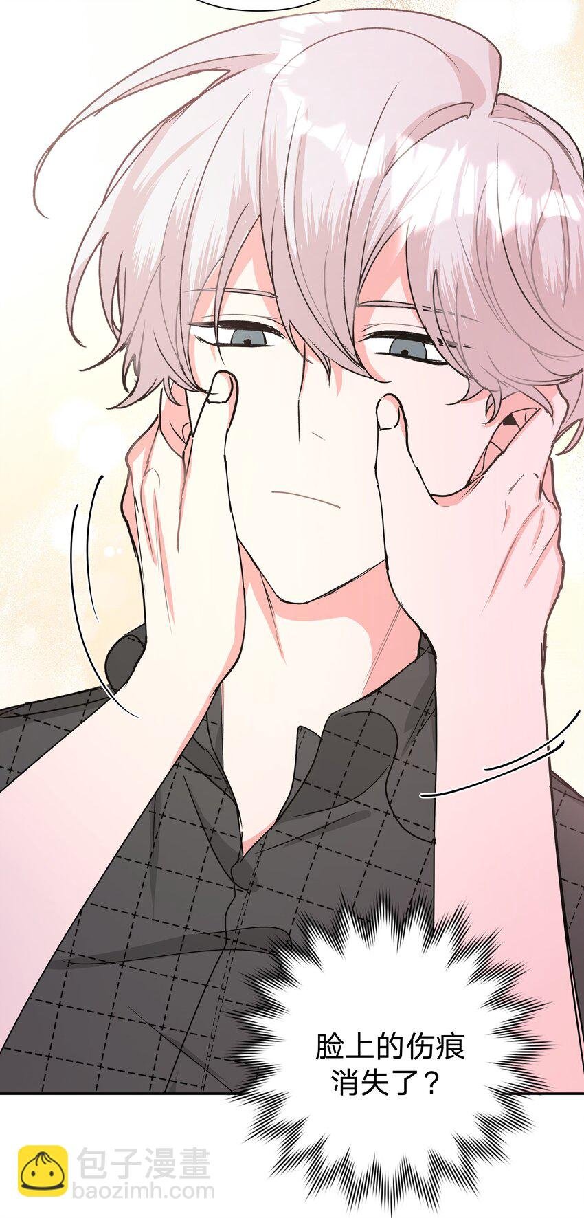 002 我们认识吗？