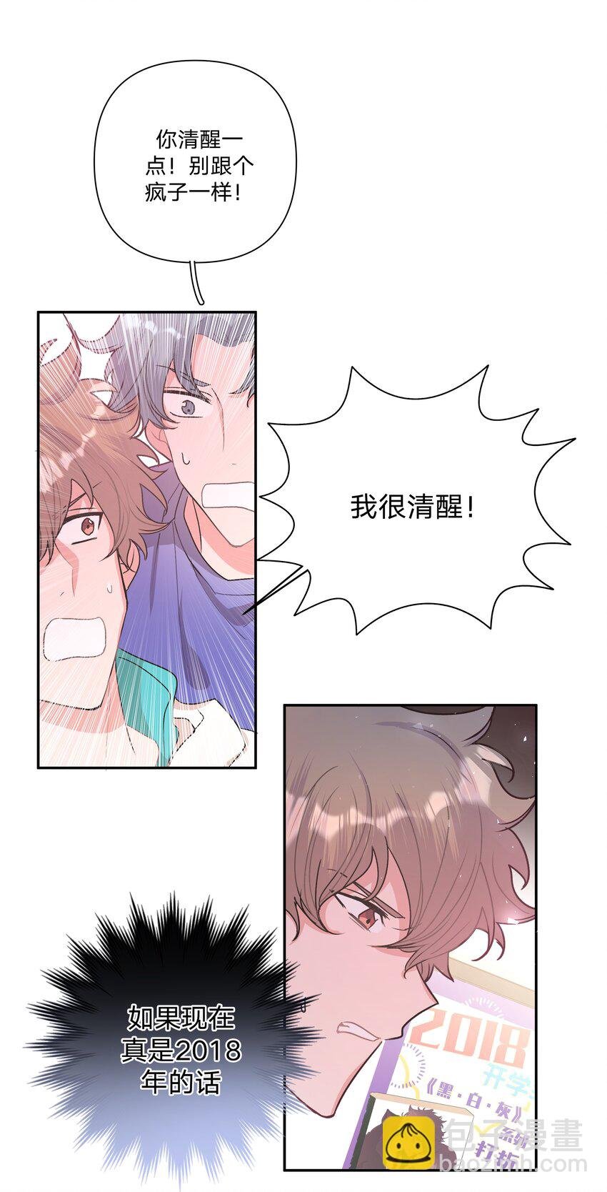002 我们认识吗？