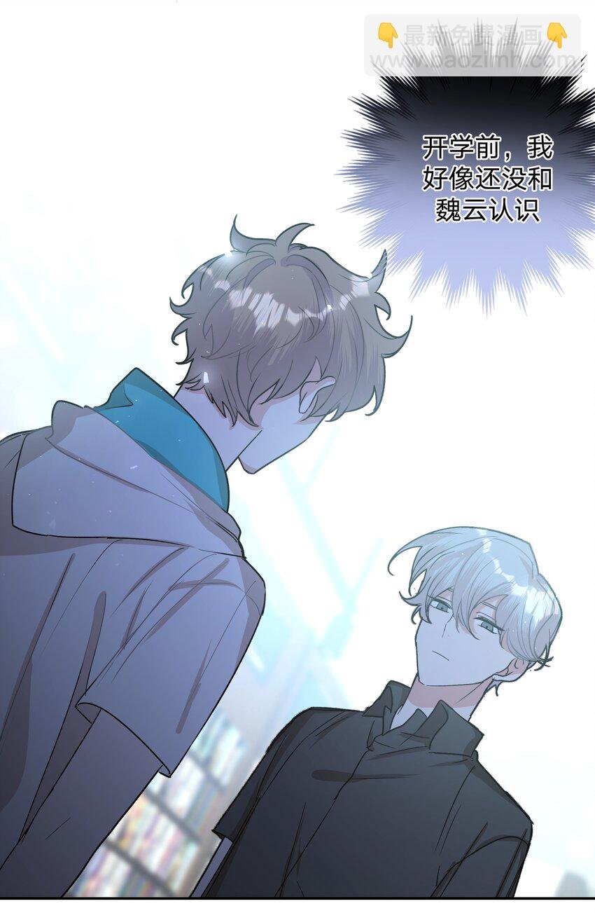 002 我们认识吗？