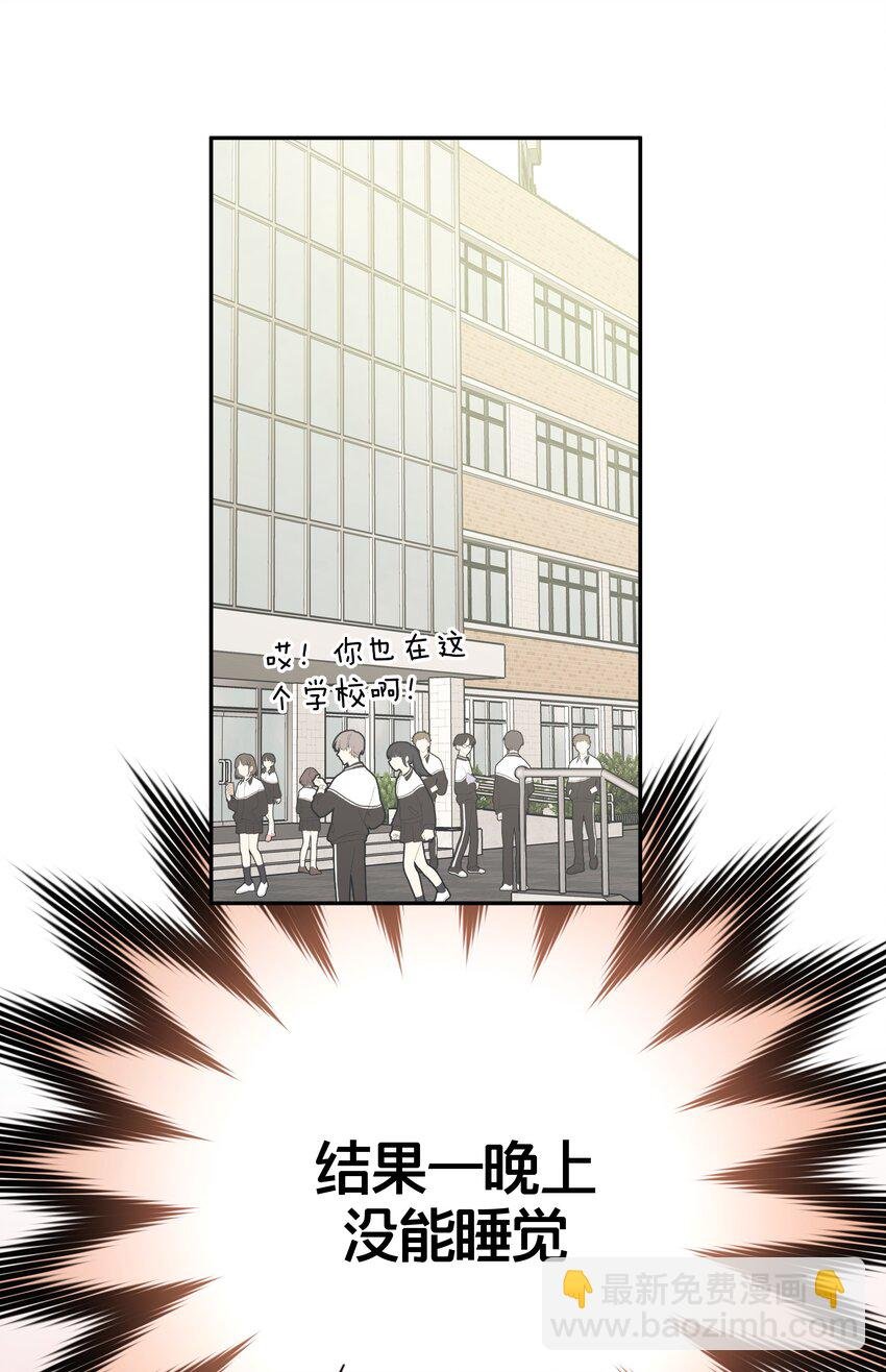 002 我们认识吗？