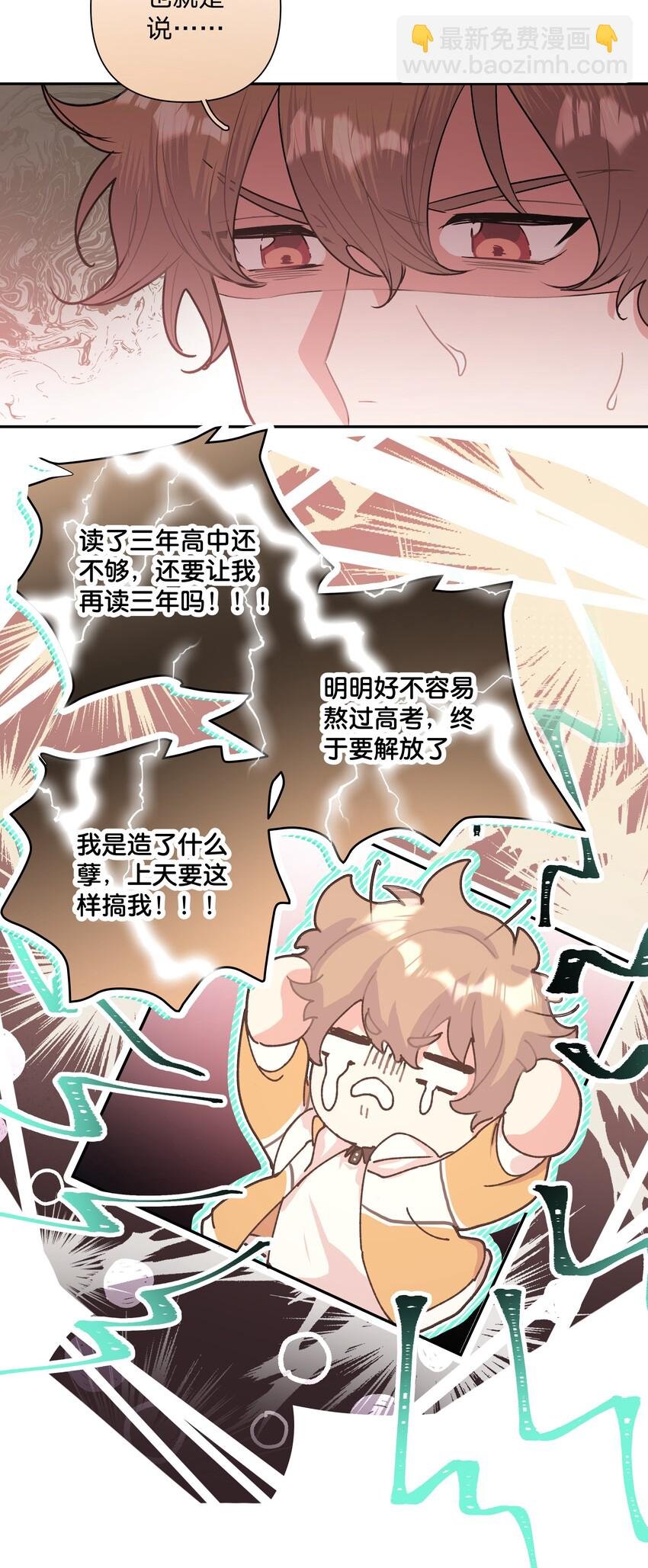 002 我们认识吗？