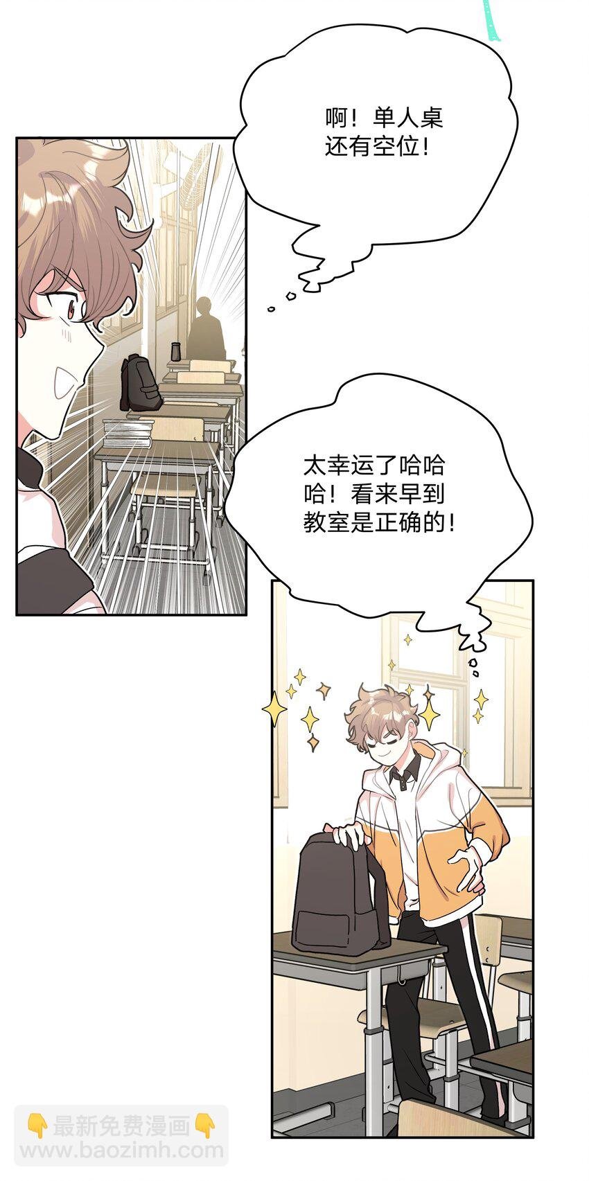 002 我们认识吗？