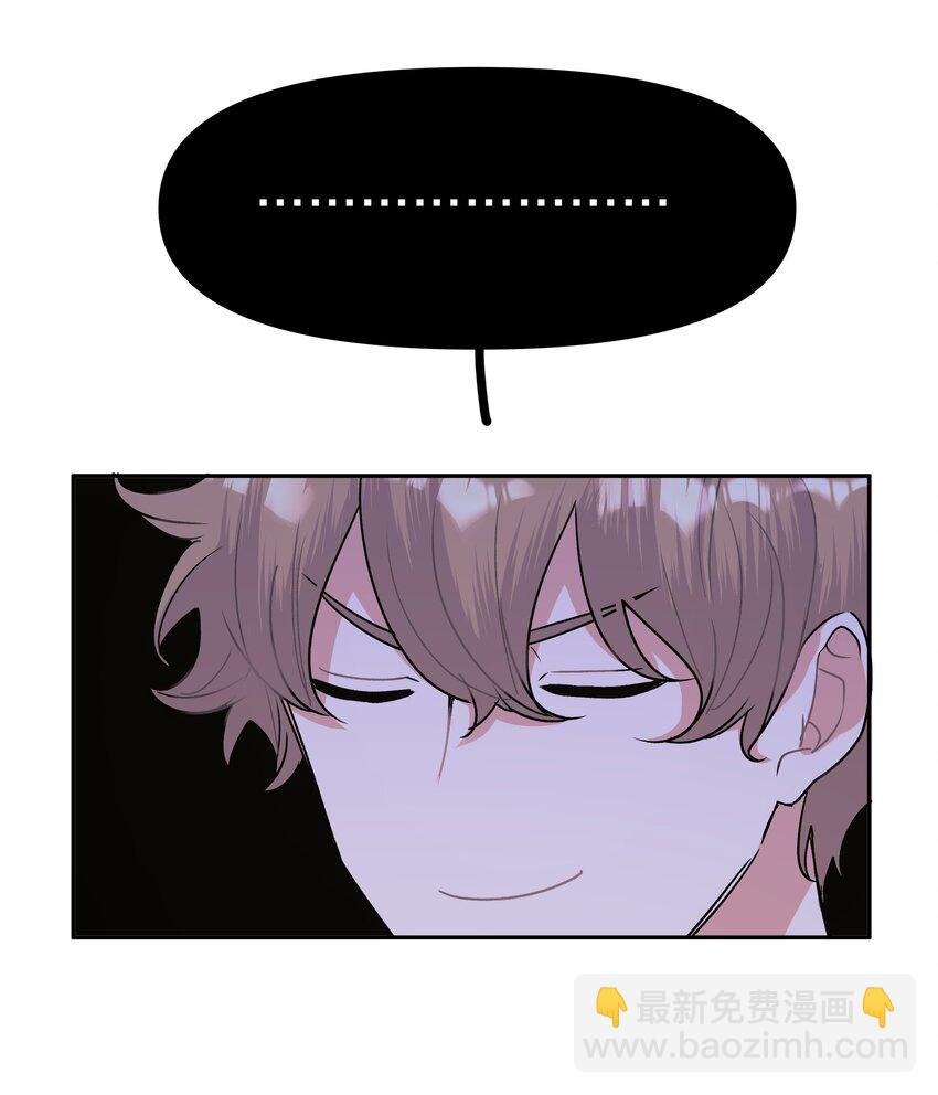 002 我们认识吗？
