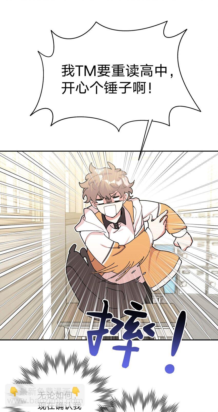 002 我们认识吗？