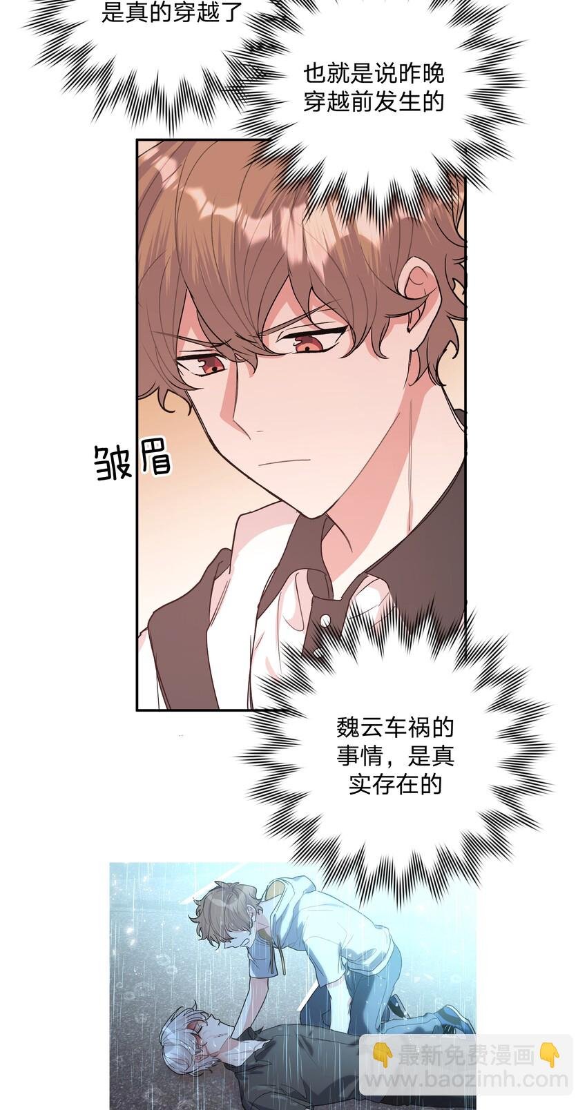 002 我们认识吗？