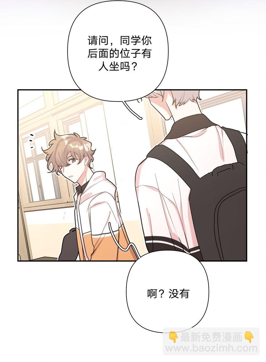 002 我们认识吗？