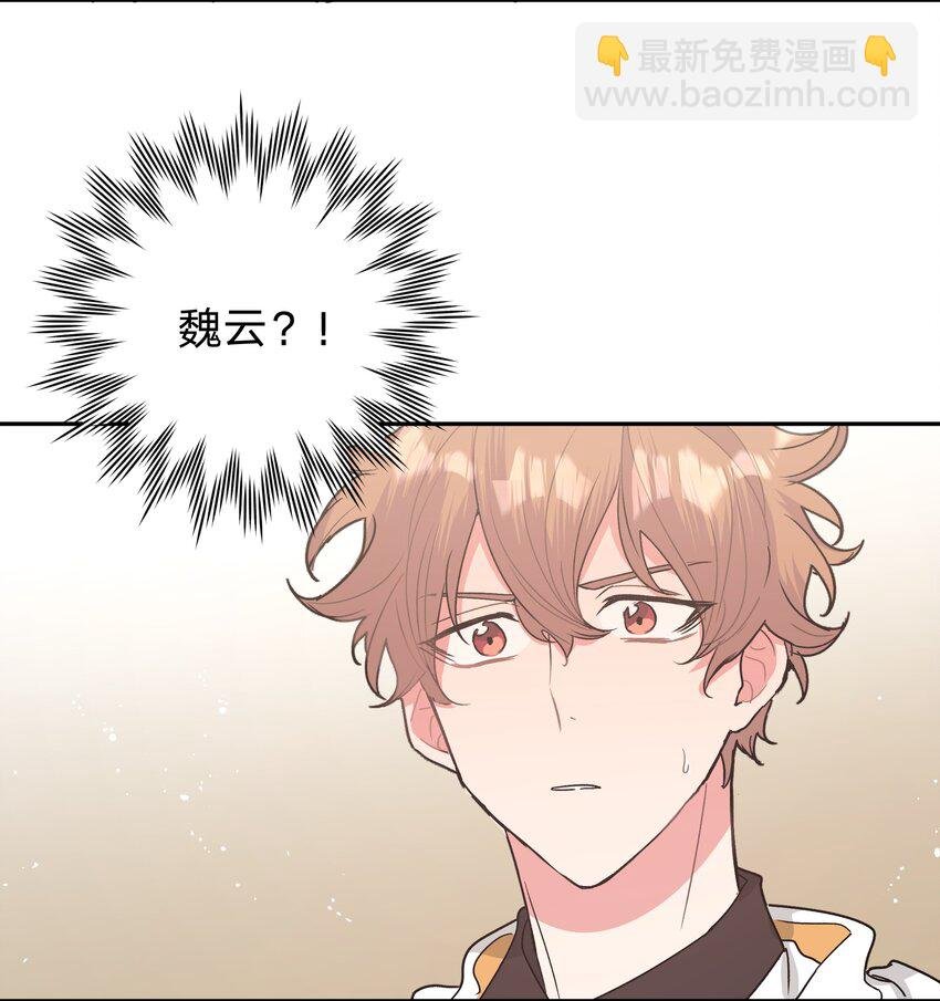 002 我们认识吗？