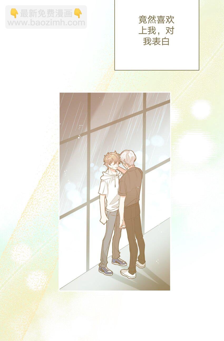 002 我们认识吗？