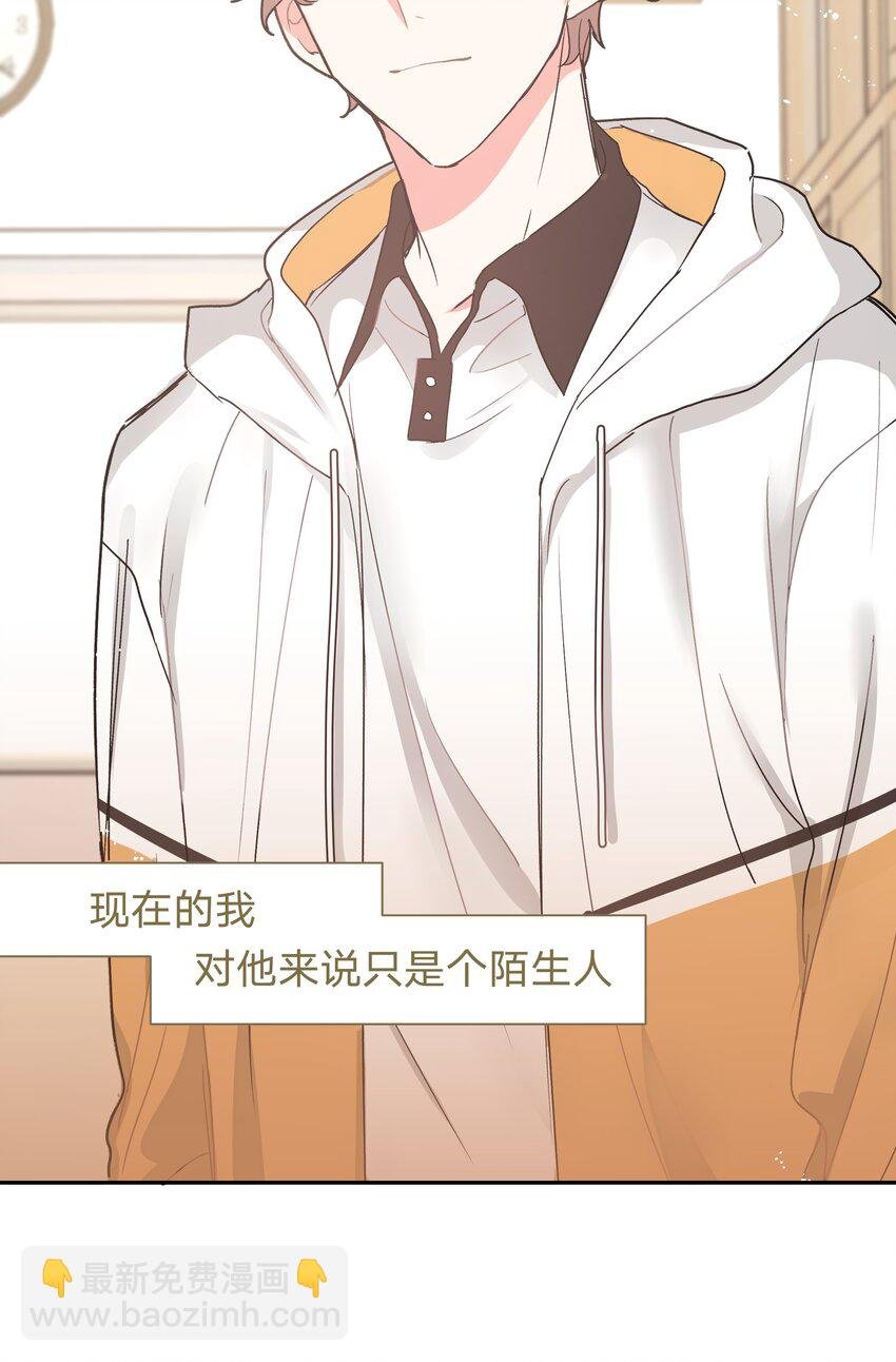 002 我们认识吗？