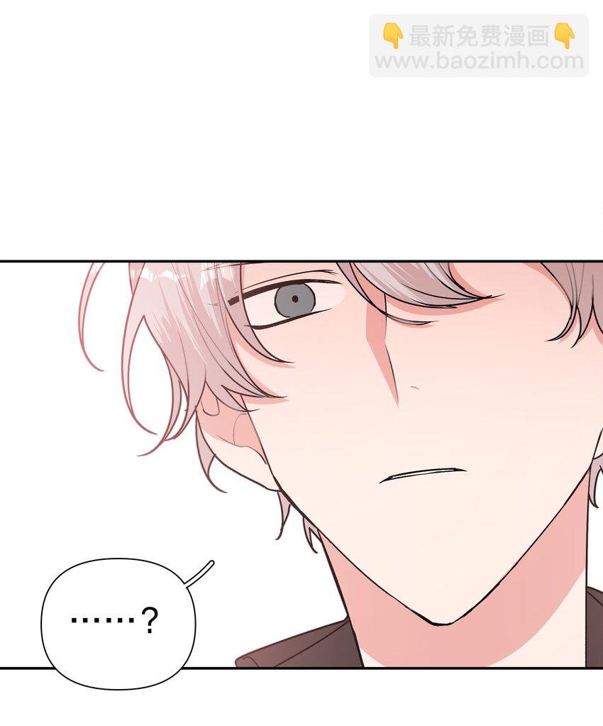 002 我们认识吗？