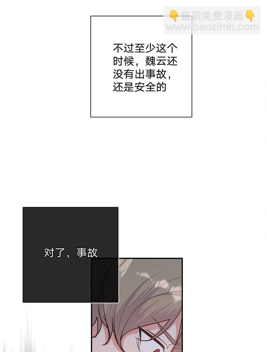 002 我们认识吗？