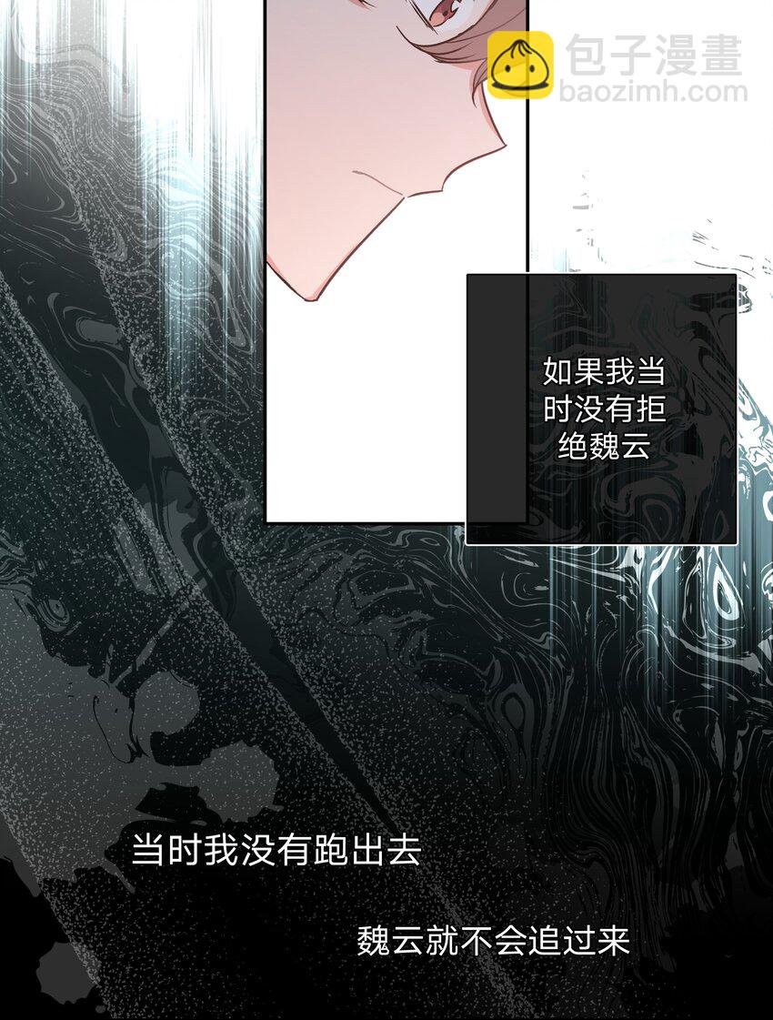 002 我们认识吗？