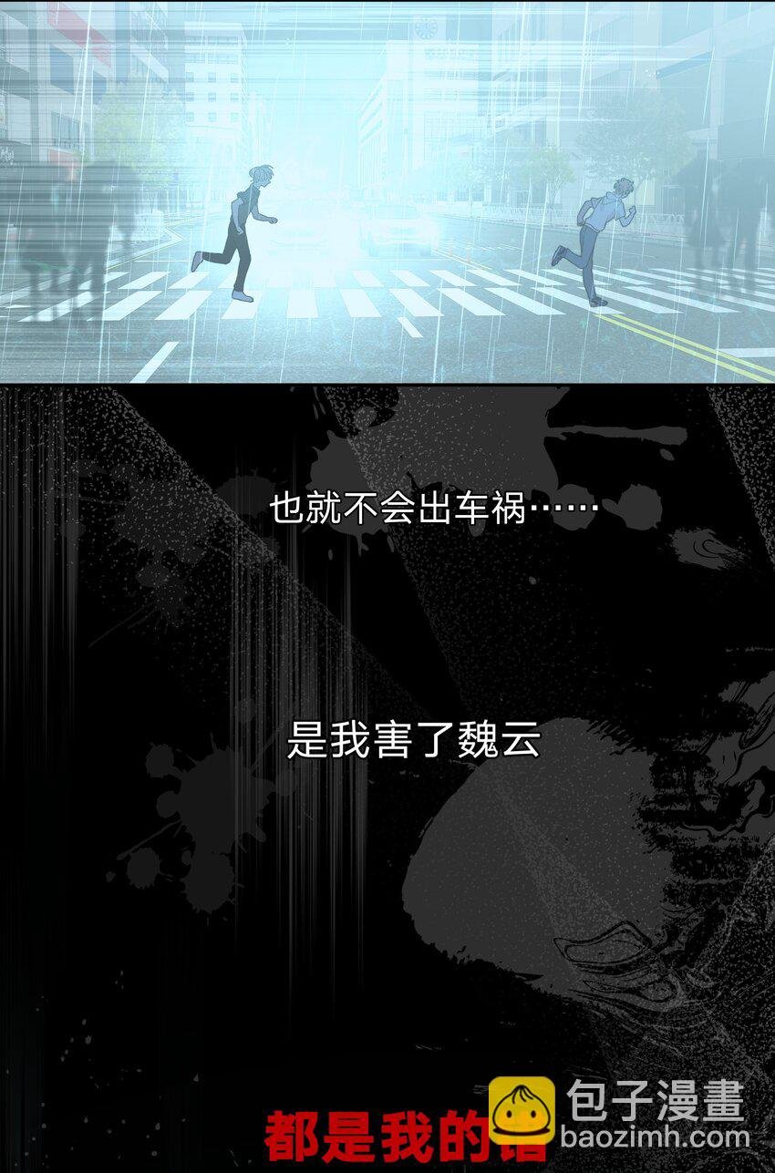 002 我们认识吗？