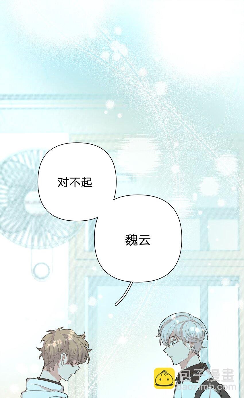 002 我们认识吗？